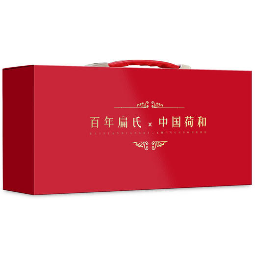 百年扁氏荷和大礼盒 商品图3