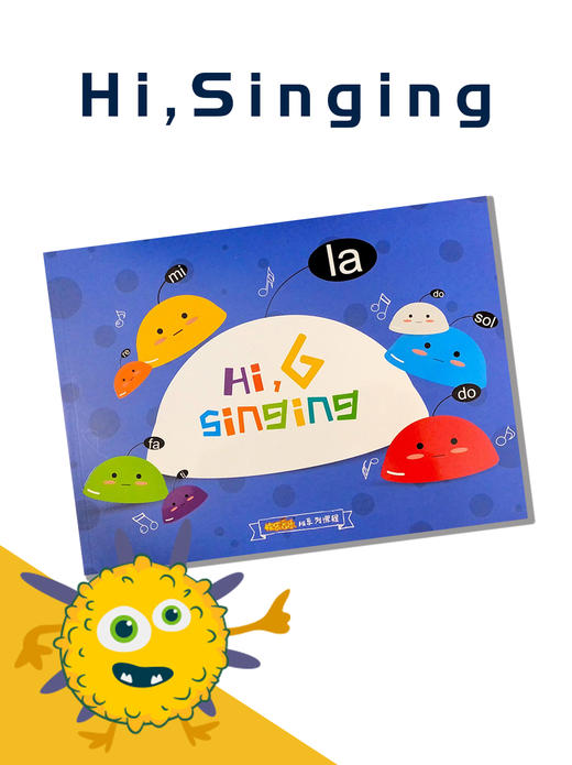 HI Singing 音乐启蒙 商品图0