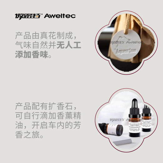 傲路特车载香水香薰车载出风口装饰汽车摆件车载迷你真花干花花束 商品图6