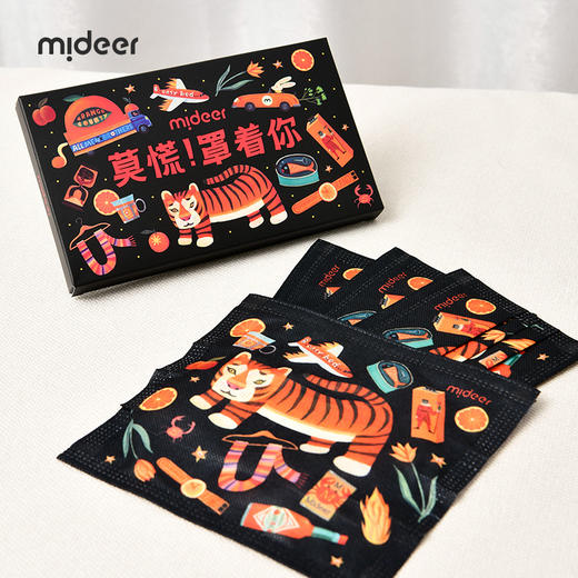 mideer弥鹿2022新年虎年定制口罩儿童成人户外（5个装/盒） 商品图5