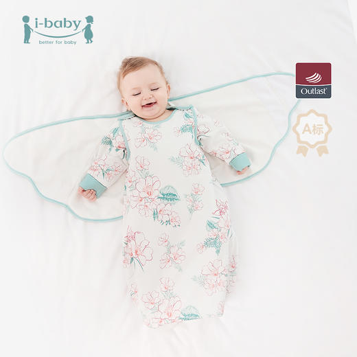 【秒杀59元】i-baby德国outlast宝宝恒温襁褓睡袋 新生儿防惊跳睡袋0-18个月婴儿防踢被【73码】 商品图0