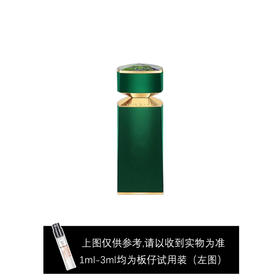 宝格丽蛇碧玉宝石香水小样板 1.5ml