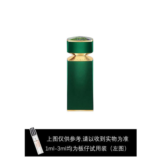 宝格丽蛇碧玉宝石香水小样板 1.5ml 商品图0