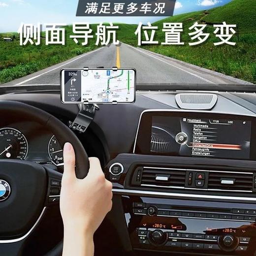 HUD抬头车载手支架仪表台汽车导航直视路面通用仪表盘支撑架新 商品图2