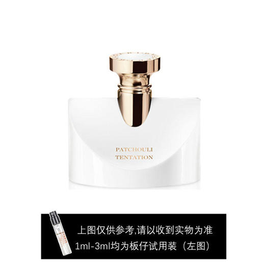 宝格丽鎏金凝香女士香水 5ml 商品图0