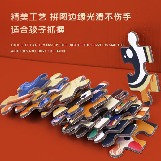 智虎生威 国风系列拼图礼盒 在游戏中了解历史文化 商品图4