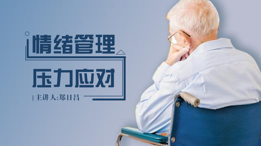 十一、狐狸与葡萄的启示 商品图0