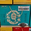 鹤鸣一品虾米酸汤藜麦面叶2kg 商品缩略图0