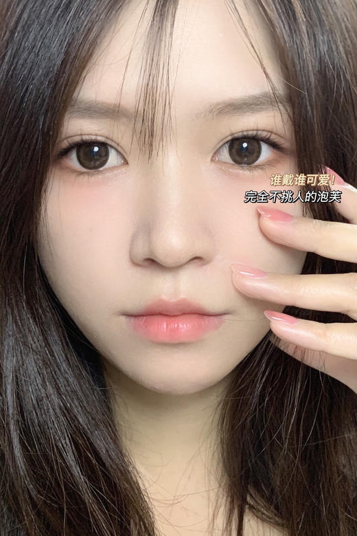 【半年抛色板】FairyCon全系列 | 【同品牌多副美瞳更划算，选款色板在详情页内】 商品图4