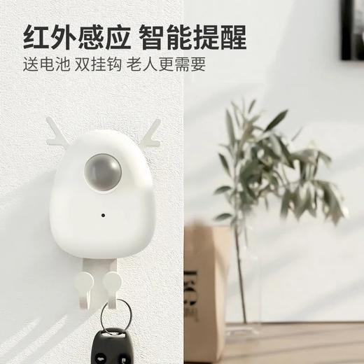 【智能生活提醒器】小恶魔家用老人忘带钥匙手机语音提醒器关煤气 商品图1