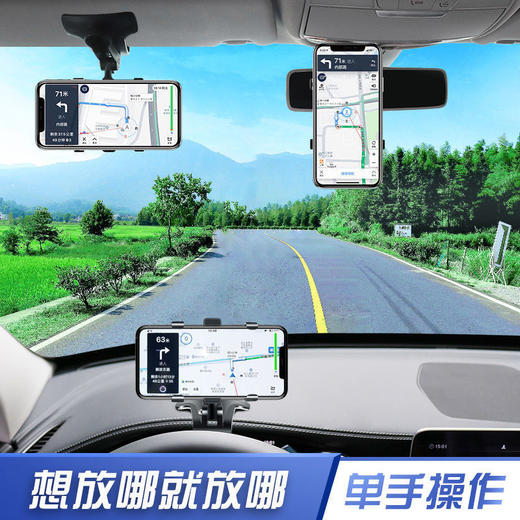 HUD抬头车载手支架仪表台汽车导航直视路面通用仪表盘支撑架新 商品图9