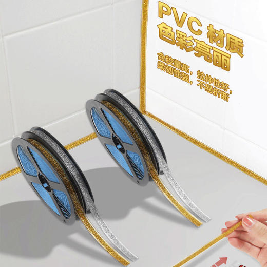 新型自粘美缝条厨房贴防水防霉水槽灶台封边条防油厕所洗菜盆自贴 商品图2