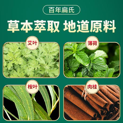 百年扁氏荷和大礼盒 商品图1