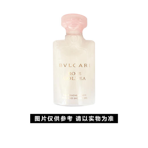 宝格丽玫香金漾沐浴液40ml- 商品图0