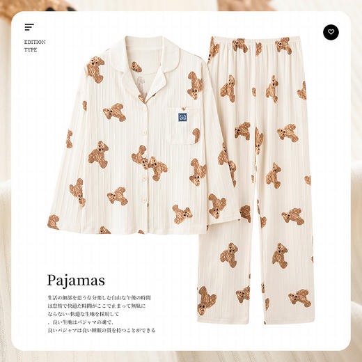 2022年新款睡衣女春秋款长袖薄款时尚简约开衫家居服秋季套装 商品图3