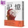 【中商原版】记忆 我们如何形成记忆 记忆又如何塑造我们 精神病学家探索解析大脑记忆之谜 港台原版 薇洛妮卡 欧金 奇光 商品缩略图0