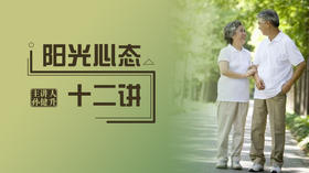 十二、带着爱一切将如愿以偿