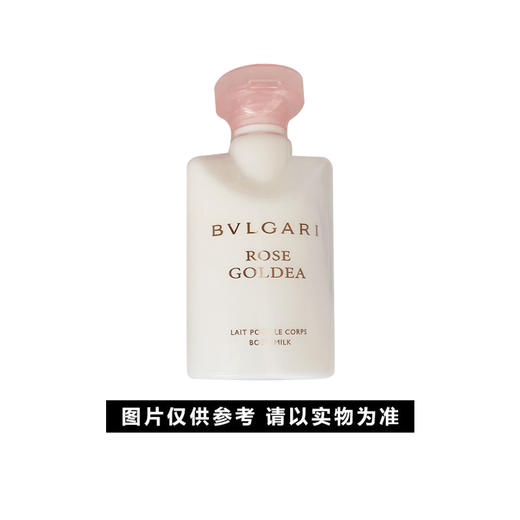 宝格丽玫香金漾身体乳40ml 商品图0