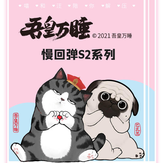 慢回弹系列 商品图0