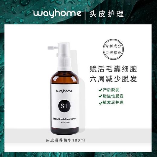 洗完3天也不油， 防脱发、养发质，法国进口香氛洗发水，还有儿童专用 商品图6