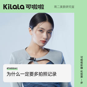 2022为什么一定要多拍照记录呢？