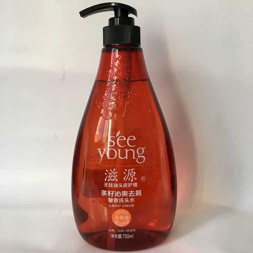 滋源茶籽沁爽去屑馨香洗头水【20067908】 商品图0