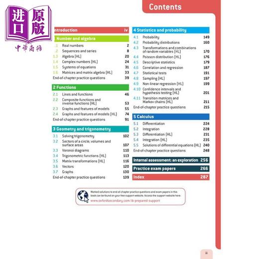 【中商原版】Oxford IB Prepared Mathematics Applications and interpretations 数学应用和解释 英文原版 国际教育文凭考试 商品图2