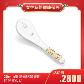 【女性私处健康保养】silkn丝可Tightra私的处紧致护理仪~~