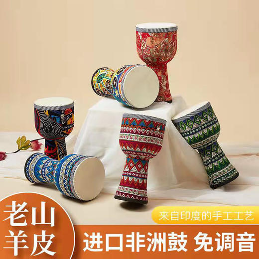 非洲鼓儿童标8寸手鼓便携幼儿园成人初学者入门 商品图0