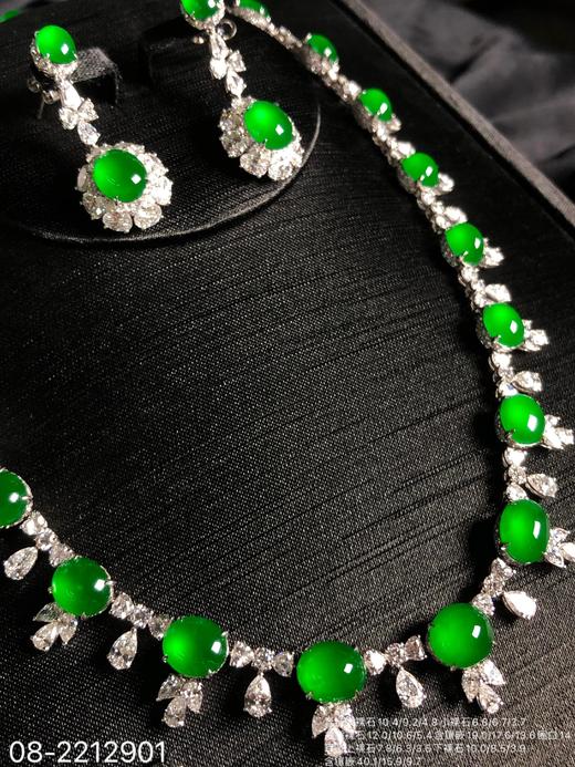 蛋面套装【08-2212901】具体价格微信咨询 商品图1