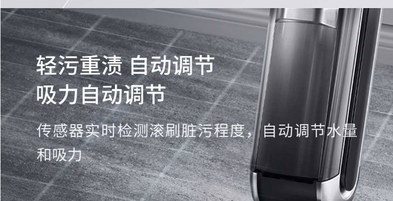 毛发切割丨UWANT双滚刷智能洗地机-家用扫地洗拖自清洁一体-洗地机-星空灰-小米有品_12.jpg
