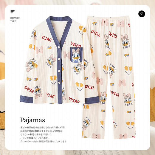 2022年新款睡衣女春秋款长袖薄款时尚简约开衫家居服秋季套装 商品图1