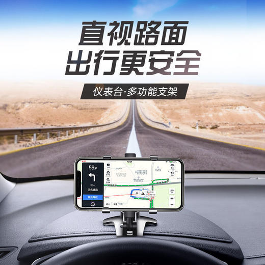HUD抬头车载手支架仪表台汽车导航直视路面通用仪表盘支撑架新 商品图8