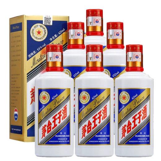 【2020年停产稀缺】茅台股份 王子蓝标 酱香型 53度 425ml x6 整箱 商品图0