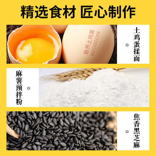 商超同款麻薯面包整箱零食早餐代餐麻薯球 商品图3