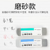 蜻蜓橡皮擦 商品缩略图2