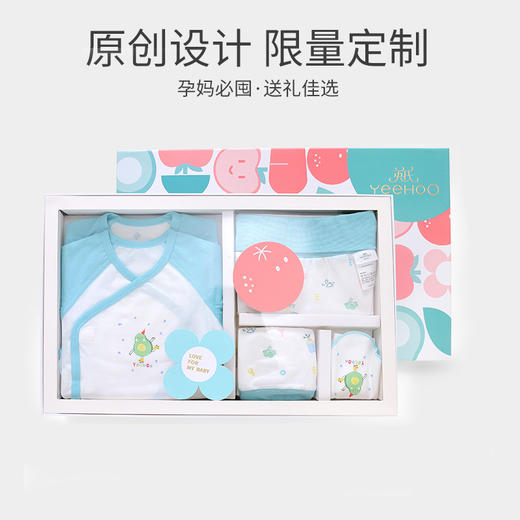 英氏童装礼盒初生婴儿哈衣帽子口水巾5件套装2022年YMLNJ02004A YMLNJ02003A 商品图2