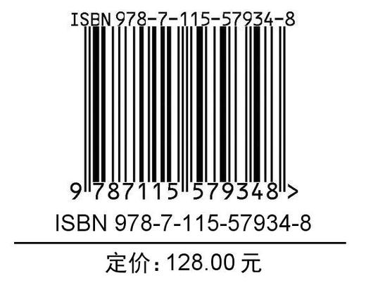 政府会计制度实务案例详解  商品图1