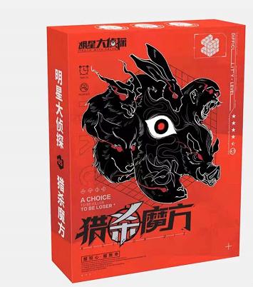 yakakids三国杀 明星大侦探之猎杀魔方 商品图0