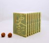 《史记会注考证》（全8册），司马迁 撰，泷川资言 考证，32开平装，繁体竖排，上海古籍出版社2019年版，定价860，售价418元 商品缩略图0