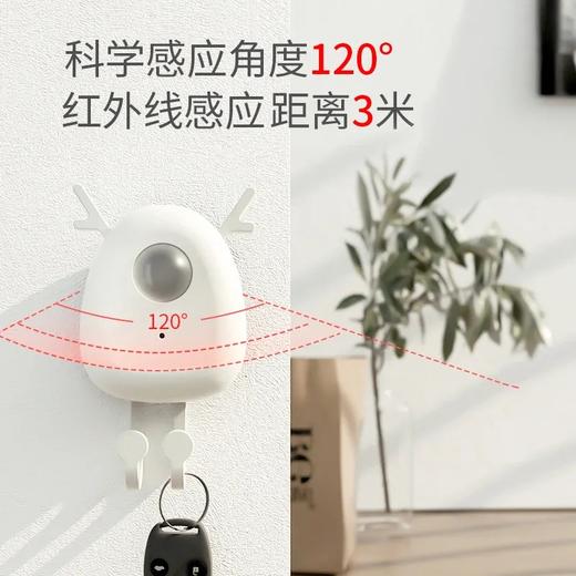 【智能生活提醒器】小恶魔家用老人忘带钥匙手机语音提醒器关煤气 商品图5