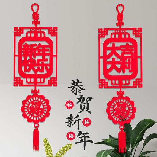 虎年新年春节过年装饰品家用室内福字小挂件对联挂饰场景布置挂饰 商品图3