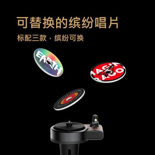 出风口车载香薰周杰伦汽车内饰摆件旋转复古唱片机持久香水香片 商品图5