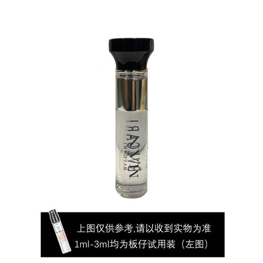 宝格丽绅士男香旅行装10ML 商品图0