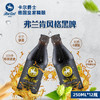 德国皇家精酿弗兰肯酿造风格黑啤卡尔爵士fuerstcarl黑城堡250ml*12瓶 商品缩略图7