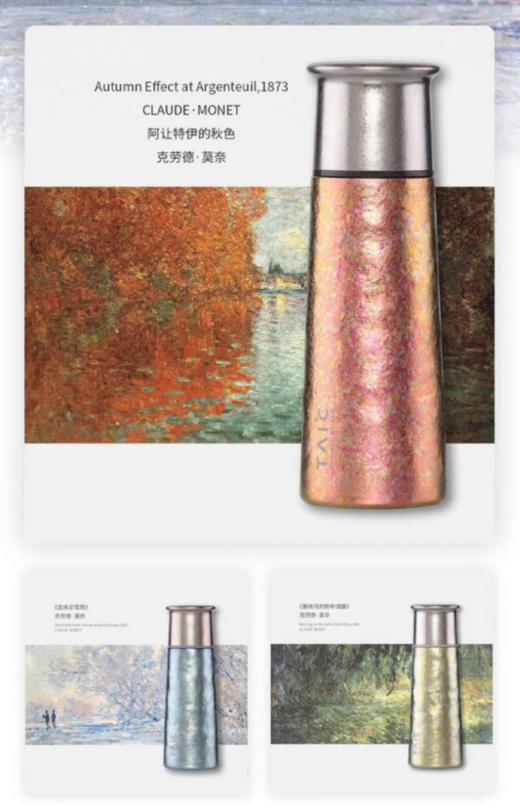 太可纯钛T型保温杯（颜色随机） 商品图4