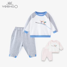 英氏儿童套装男童女童纯棉轻薄长袖卫衣裤子YRABJ12168A YRABJ12196A