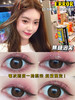 【年抛】焦糖泡芙 FairyCon | 大直径14.5，着色13.7 | 【同品牌多副美瞳更划算，选款色板在详情页内】，白富美风心头好 商品缩略图13