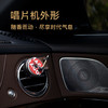 出风口车载香薰周杰伦汽车内饰摆件旋转复古唱片机持久香水香片 商品缩略图3