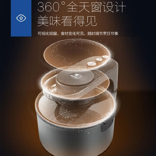 海尔空气炸锅家用多功能锅小家电大容量智能全自动薯条机无油炸锅吃出健康 7升热风款 商品图8